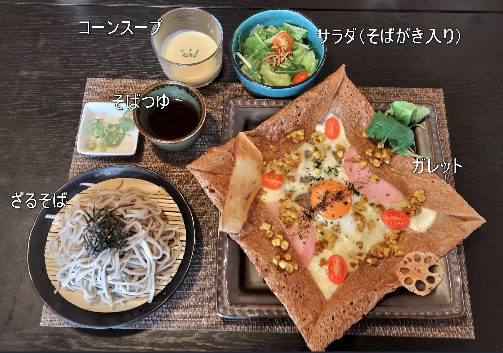 荘川ガレット
