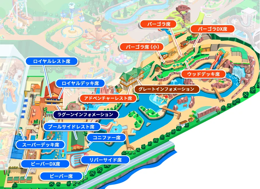 アドベンチャーラグーン(屋外プール)