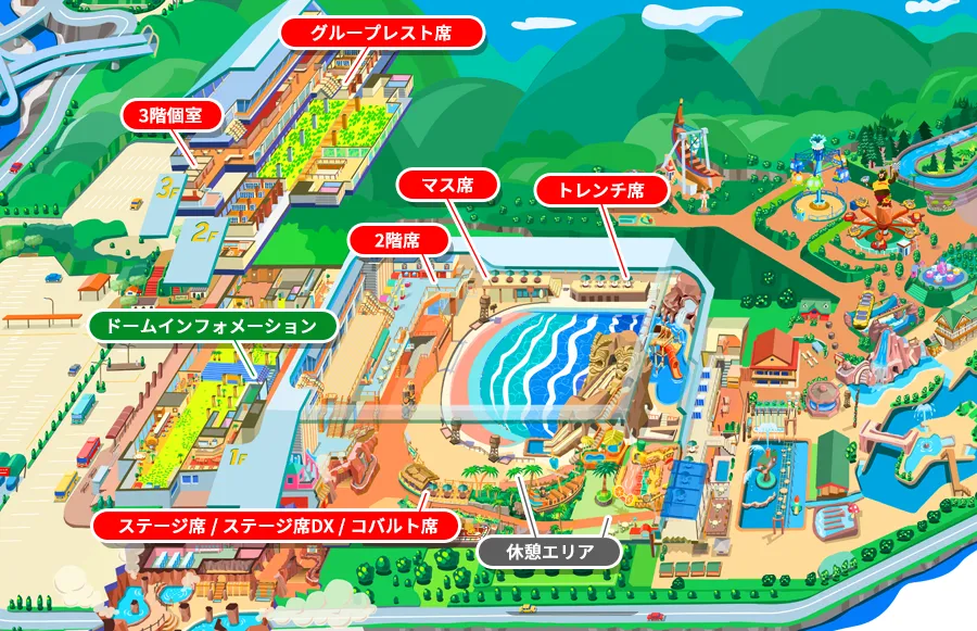 アドベンチャードーム(屋内プール)