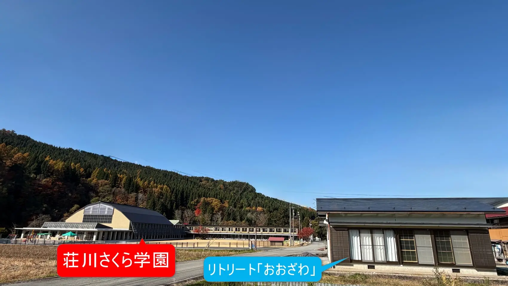 リトリート「おおざわ」の場所