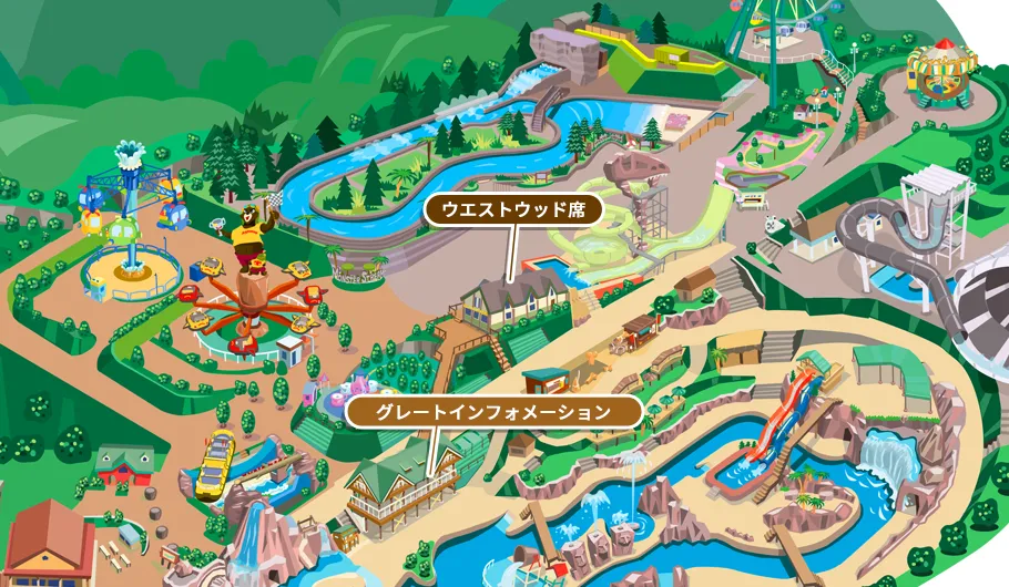 ワイルドマウンテン(遊園地)